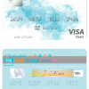 editable template, Grenada Republic Bank visa card fully editable template in PSD format