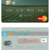 editable template, Mauritania Chinguitty Bank mastercard credit card template in PSD format