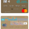 editable template, Mongolia TransBank of Mongolia mastercard, fully editable template in PSD format