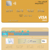 editable template, Morocco Attijariwafa bank visa debit card, fully editable template in PSD format