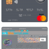 editable template, Nauru Bank of Nauru mastercard, fully editable template in PSD format