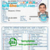 Nepal driver license PSD template