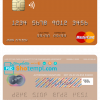 editable template, North Macedonia Stater Banka AD Kumanovo mastercard, fully editable template in PSD format