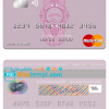editable template, Palestine Bank of Palestine mastercard, fully editable template in PSD format