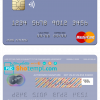 editable template, Portugal Banco BAI Europa mastercard, fully editable template in PSD format