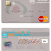 editable template, Salvador Banco Azteca mastercard credit card template in PSD format