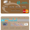 editable template, San Marino Banca Partner mastercard template in PSD format