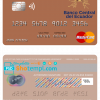 editable template, Sao Tome and Principe Banco Ecuador mastercard template in PSD format
