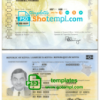 editable template, Kenya passport template in PSD format, fully editable (2017 - present)