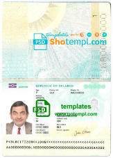 editable template, Belarus passport template in PSD format, fully editable (2020 - present)