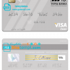 editable template, Slovakia Tatra Banka visa debit card template in PSD format