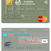 editable template, Solomon Islands BSP Bank mastercard credit card template in PSD format