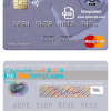 editable template, Sudan El Nilein Bank mastercard template in PSD format