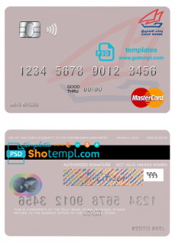 editable template, Syria Gulf Bank mastercard template in PSD format
