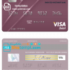editable template, United Arab Emirates Emirates Investment Bank visa debit card template in PSD format