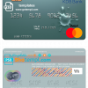 editable template, Uzbekistan KDB Bank mastercard template in PSD format