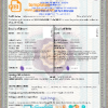 editable template, India marriage certificate template in PSD format, fully editable