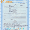editable template, Ukraine birth certificate template in PSD format, fully editable