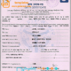 editable template, India Government of Uttar Pradesh birth certificate template in PSD format, fully editable