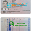 Bulgaria driver license PSD template (2010 - present)