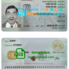 editable template, Algeria ID template in PSD format, fully editable