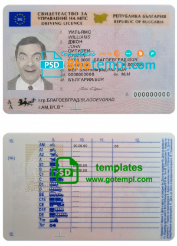 Bulgaria driving license template in PSD format, fully editable (2010 - present)