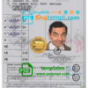 Philippines International driver license PSD template