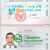 editable template, Donetsk People's Republic passport template in PSD format, fully editable