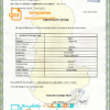 editable template, Albania death certificate template in PSD format, fully editable
