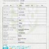 editable template, Czech birth certificate fully editable template in PSD format