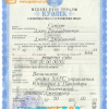 editable template, Kazakhstan marriage certificate fully editable template in PSD format