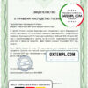 editable template, Kazakhstan inheritance certificate template in Word and PDF format