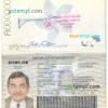 editable template, Nicaragua passport template in PSD format, fully editable