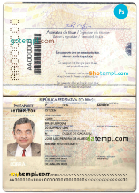 editable template, Brazil passport template in PSD format, fully editable, version 2 (background color changed)