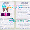 FREE editable template, Algeria cat (animal, pet) passport PSD template, fully editable