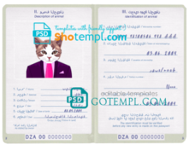 FREE editable template, Algeria cat (animal, pet) passport PSD template, fully editable