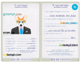 FREE editable template, Algeria dog (animal, pet) passport PSD template, completely editable