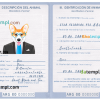 FREE editable template, Argentina dog (animal, pet) passport PSD template, fully editable