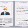 FREE editable template, Bahrain dog (animal, pet) passport PSD template, fully editable