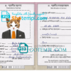 FREE editable template, Bangladesh cat (animal, pet) passport PSD template, fully editable