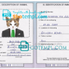 FREE editable template, Barbados cat (animal, pet) passport PSD template, fully editable