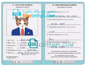 Belarus cat (animal, pet) passport PSD template, fully editable