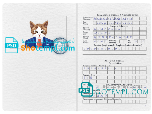 FREE editable template, Belarus cat (animal, pet) passport template in PSD, fully editable