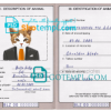 FREE editable template, Belize cat (animal, pet) passport PSD template, fully editable