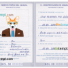 FREE editable template, Bolivia dog (animal, pet) passport PSD template, fully editable