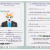 FREE editable template, Burkina Faso dog (animal, pet) passport PSD template, fully editable
