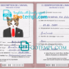 FREE editable template, Burundi cat (animal, pet) passport PSD template, fully editable
