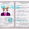 FREE editable template, Cabo Verde cat (animal, pet) passport PSD template, fully editable