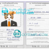 FREE editable template, Cambodia cat (animal, pet) passport PSD template, completely editable