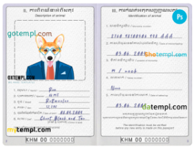 FREE editable template, Cambodia dog (animal, pet) passport PSD template, fully editable